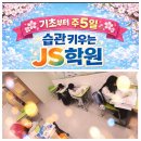 향산중학교 이미지