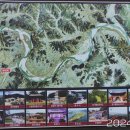 상주 금흔리 이부곡토성 | 병풍산(365.8m,상주),성안산(이부곡토성),낙상산,둔진산,석산