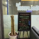 골프존 크란츠테크노점 이미지