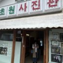 머시기수산회포차 이미지