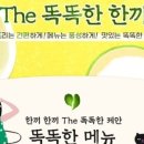 새봄푸드 이미지