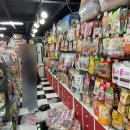 와와유통 이미지