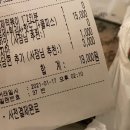 배떡감삼점 이미지