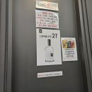 하하쭈꾸미 이미지