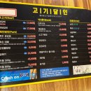 고기달인 | 경성대부경대역맛집 올바른 고기 장인 고기달인 꽃삼겹 급랭롤항정 갈매기 후기
