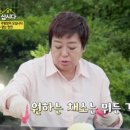 본철판요리 OSEN