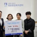 나눔지역아동센터 이미지