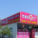 착착공인중개사사무소 이미지