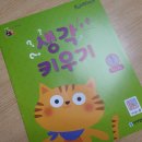 일일 | 아이템풀에듀 일일공부 후기 내돈주고 1년했다