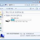 윈도우7 usb 설치시 필요한 cd/dvd 드라이브 장치 드라이버가 없습니다 이미지
