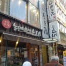 백암건강원 - 울진군 내선미길 52-25 | 백암건강원