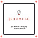 알파영어학원 이미지