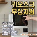 피버트 이미지
