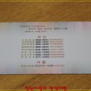옹기김치집 - 양산시 | 옹기김치집