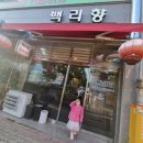 한국폴리텍대학 내 주차장 이미지