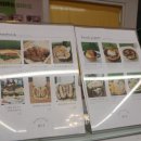 만나카페 & 넉넉한 샐러드 화천점 이미지