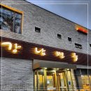 강남면옥남양주점