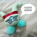 핑크블러드의 HAPPINESS : My Dear, ReVe1uv 레드벨벳 팬콘 막콘 후기