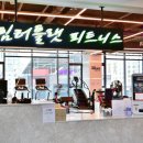 팀터틀랫 장유점 이미지