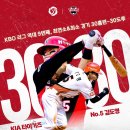 240815 프로야구 KBO 경기결과 이미지