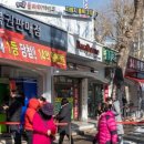 행복로또판매점 이미지