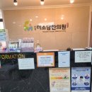 수성미소담한의원 | 수성 미소담 한의원 이용후기