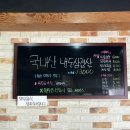 구월상회