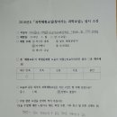 대전대양초등학교 이미지