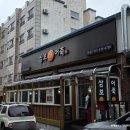삼보로 | 천안 어죽 1등맛집 삼보어죽 어죽, 미꾸라지 튀김 홀에서 먹고 포장까지 한 후기