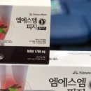 팜플러스온누리약국 이미지