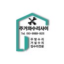 사각마루찍힘 교체없이 부분보수한 후기
