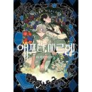 조은세상