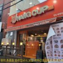 CU 배재대점 이미지