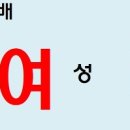 ♡♡♡ 한광선탁구클럽배 목요여성라바대회 개최 공지 (제6회) 이미지