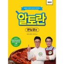 가정 쇼핑하우