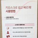 산척동 24시 셀프빨래 워시프렌즈 동탄 산척신동점