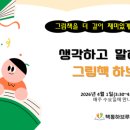 초록길도서관 이미지