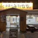 상사서로4길 이미지