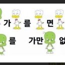 또치 이미지
