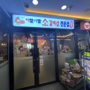 이팔사팔 이미지