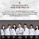 마음함께정신건강의학과의원 이미지