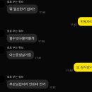 럭키피씨 | [일상] 우정. 이상. 사랑. 초과