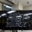 지원건설(주) | [건설산업교육원] 플랜트교육 9-10주차 | 수료식 | 후기