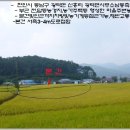 광덕면사무소 이미지