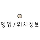 형제들감자탕서귀포점 이미지