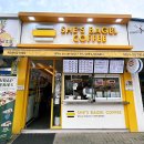 쉬즈베이글비래점