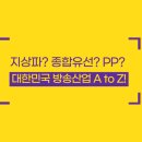 유선산업 이미지