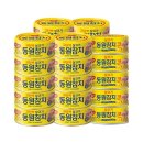 동원 쇼핑하우