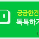 청운고시텔 - 중구 중앙대로81길 45 | 청운고시텔