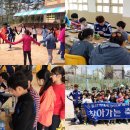 울산초등학교 이미지